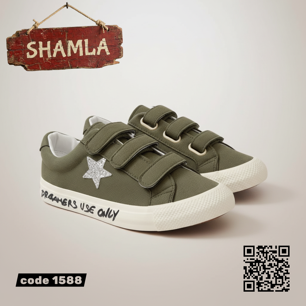 كونفرس ’ستارلا’ الرياضي الخفيف (كود 1588) - Green / 37