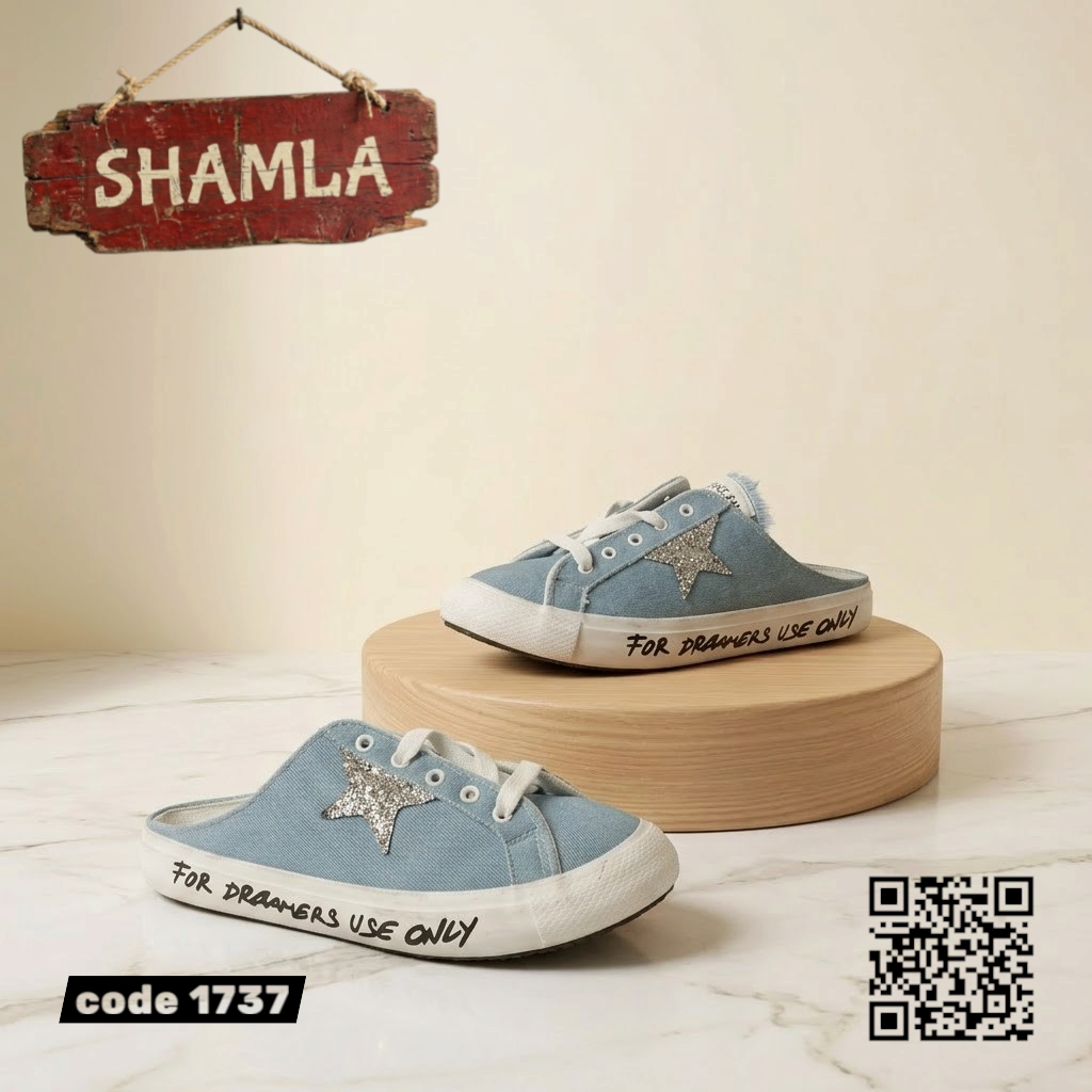سابوه كونفرس كود 1737