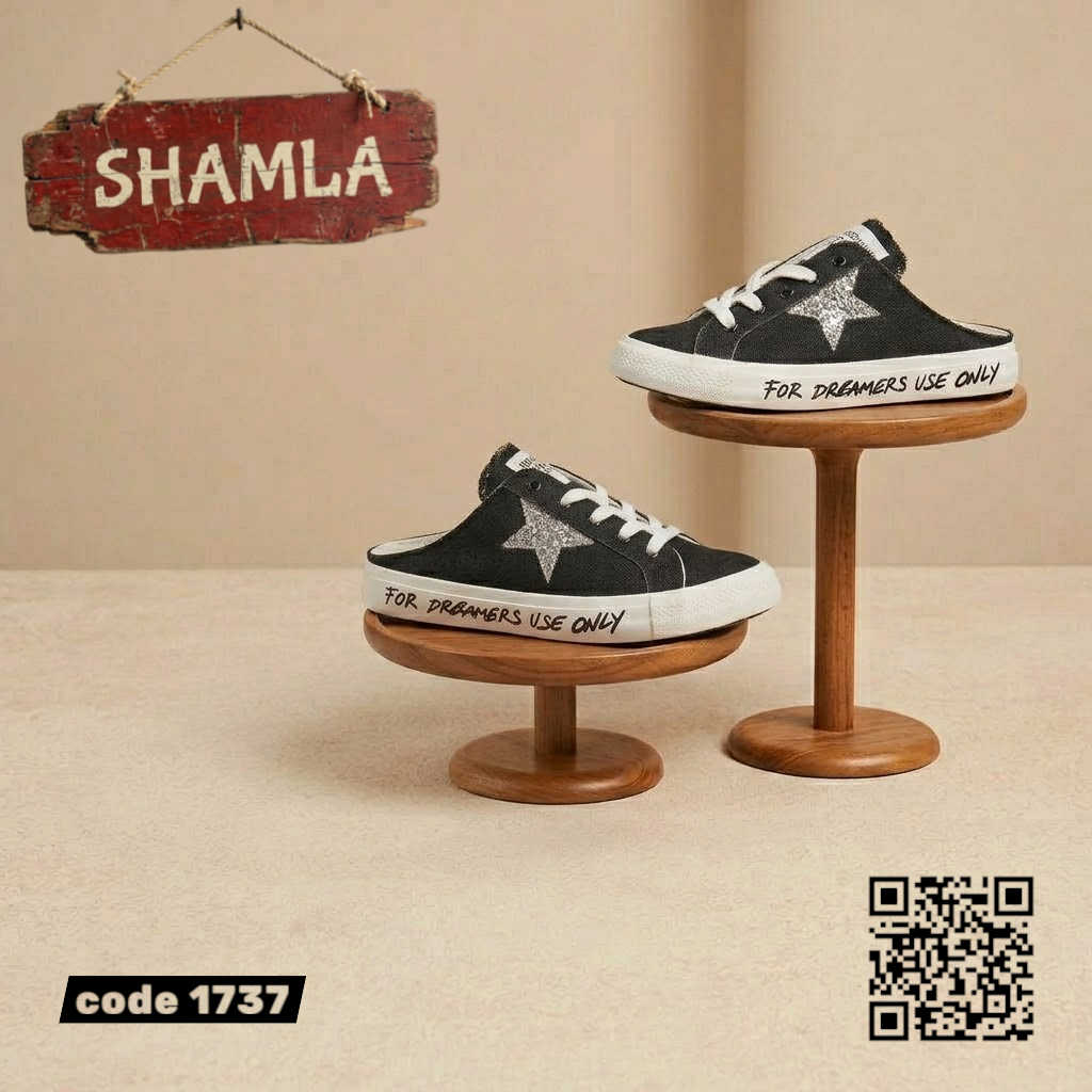 سابوه كونفرس كود 1737