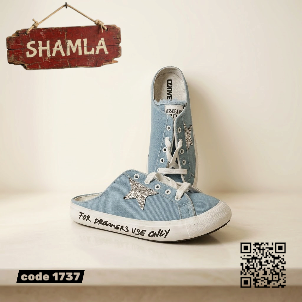 سابوه كونفرس كود 1737