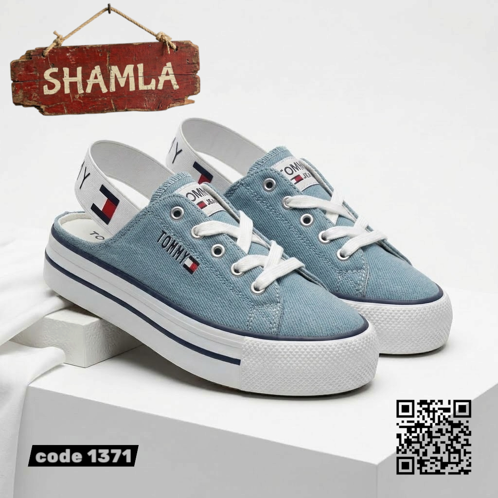 سابوه كونفرس كاجوال (كود 1371)