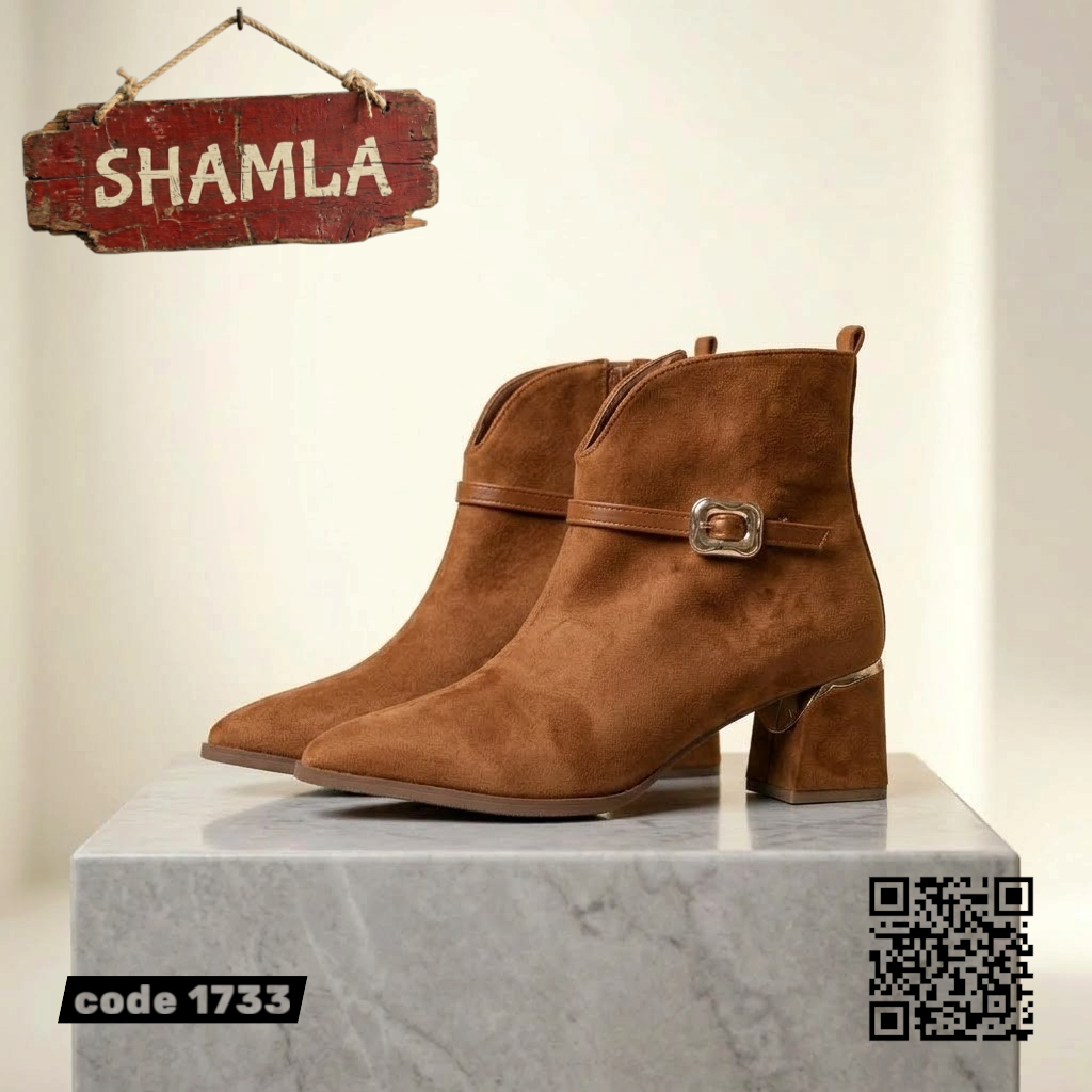 هاف بوت تكساس كود 1733