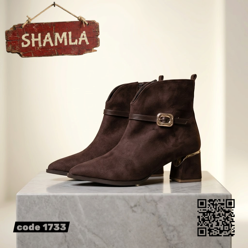هاف بوت تكساس كود 1733
