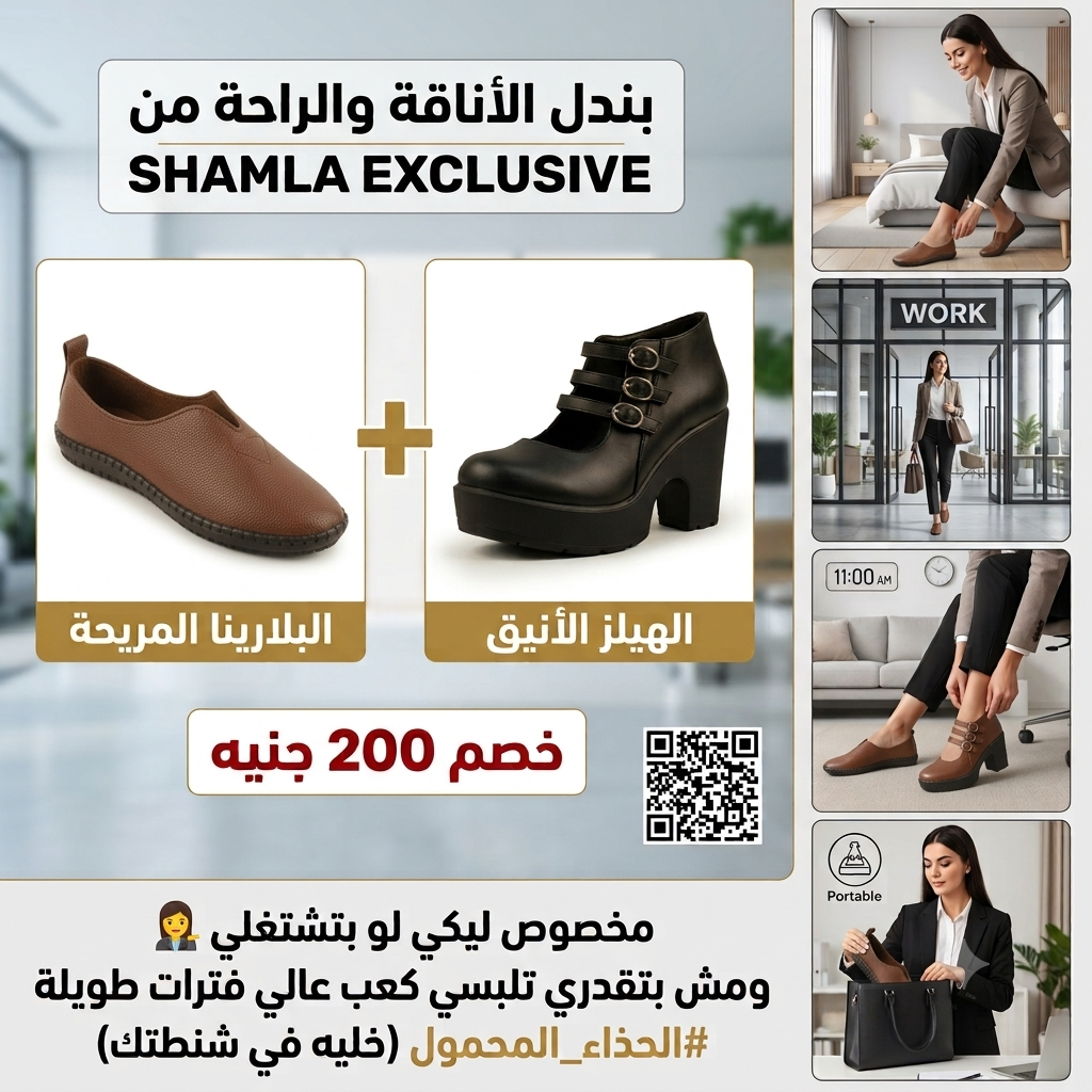 بندل هيلز كود 1719 + بلارينا للاوقات الطويلة ✅
