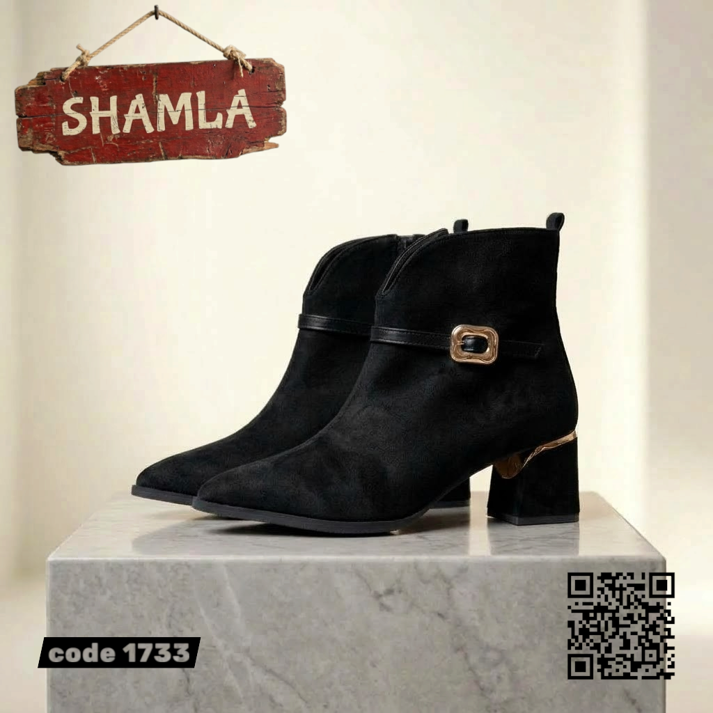 هاف بوت تكساس كود 1733