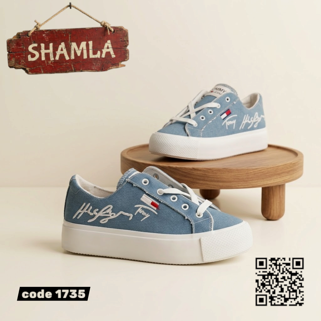 كوتشي كونفرس كود 1735
