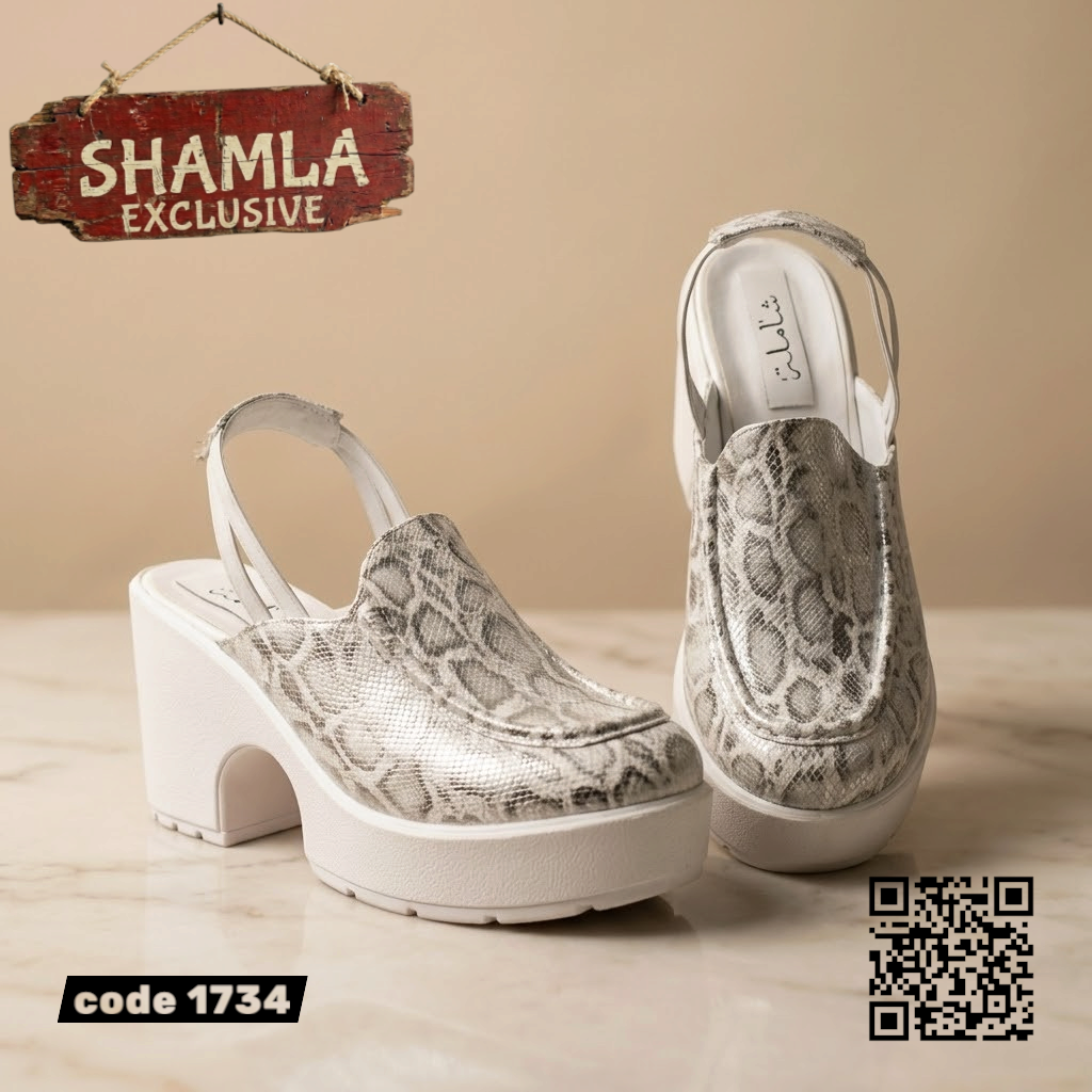 سابوه لازار كود 1734