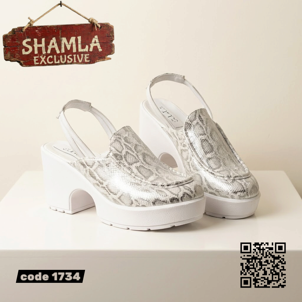 سابوه لازار كود 1734