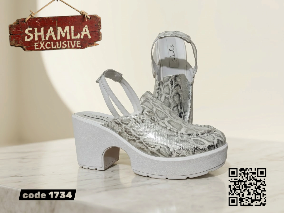 سابوه لازار كود 1734