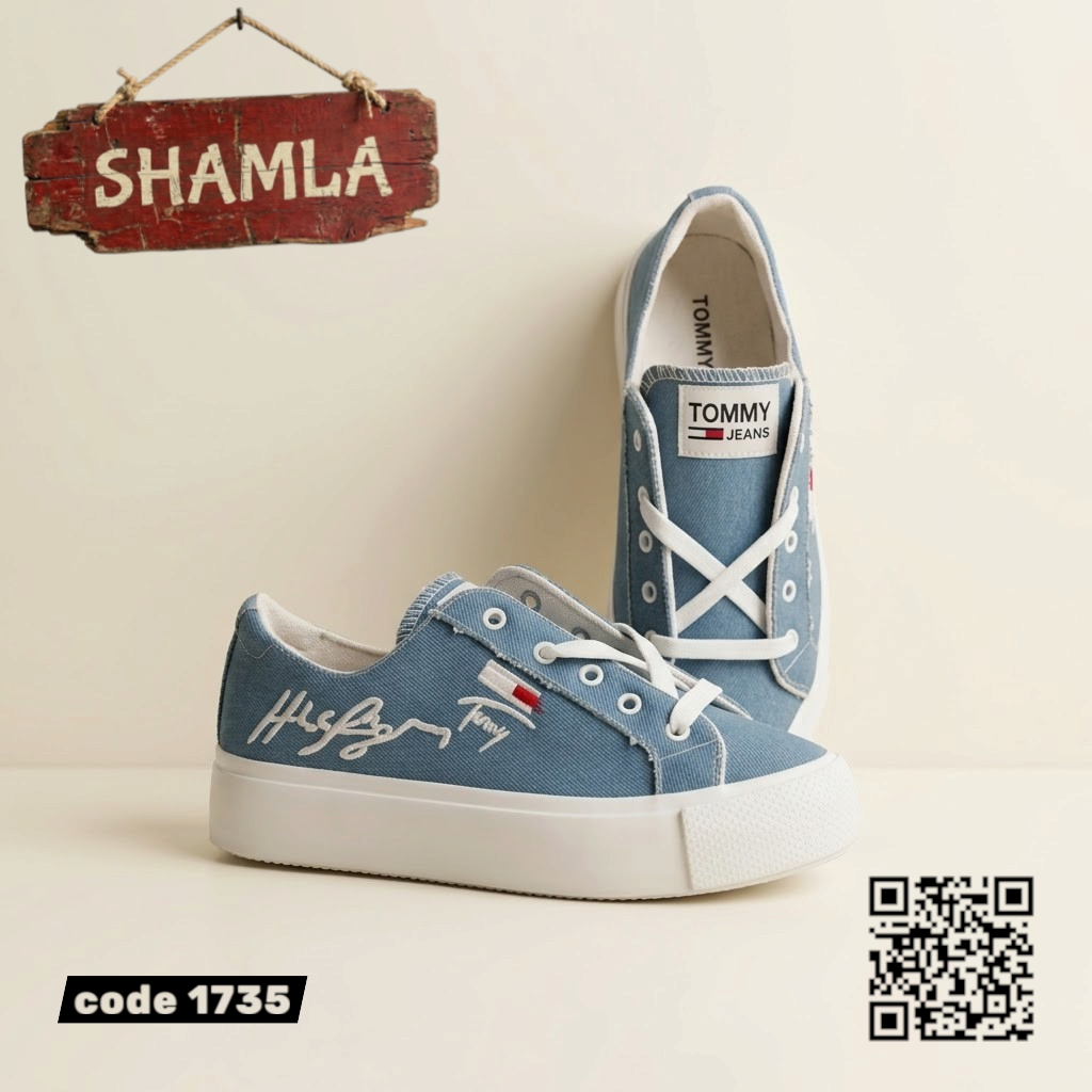 كوتشي كونفرس كود 1735