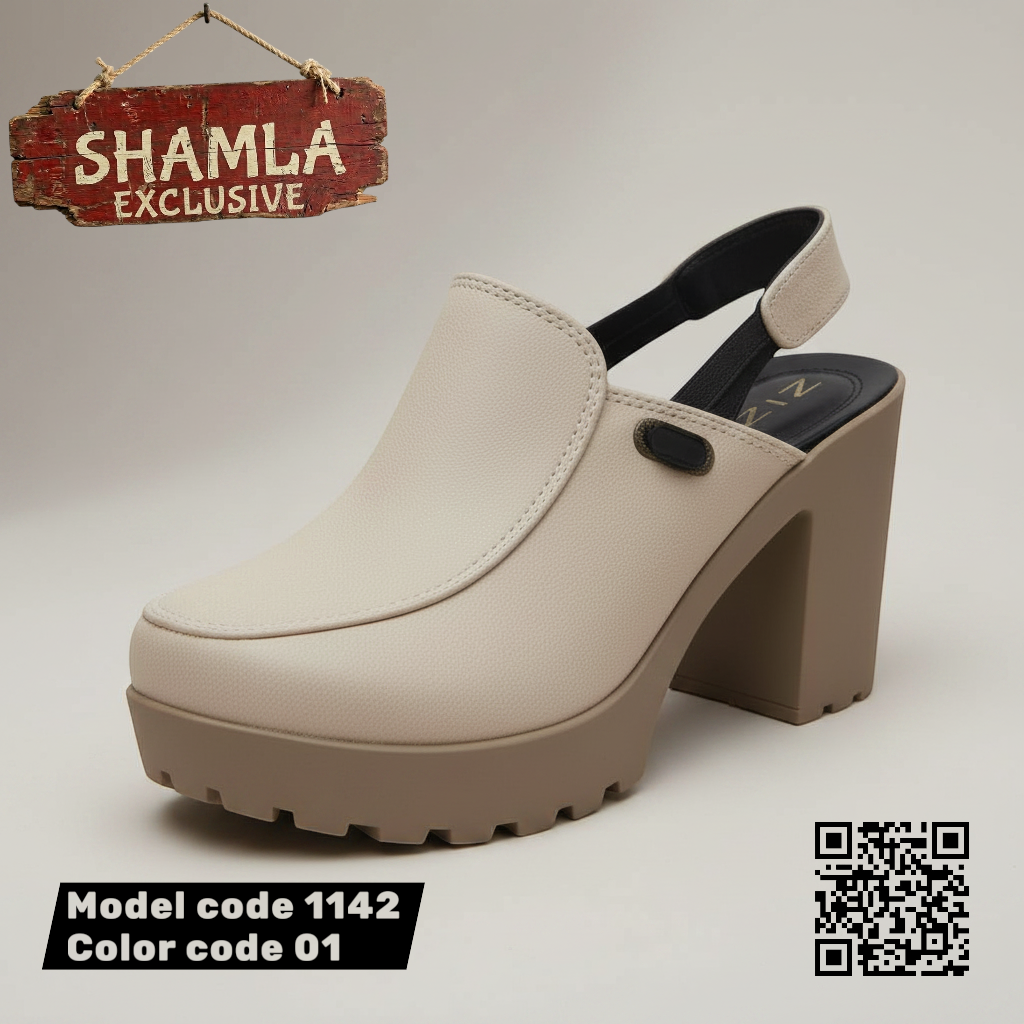 سابوه ’كومفي بلس’ الشمواه الأنيق (كود 1142) - Beige / 37