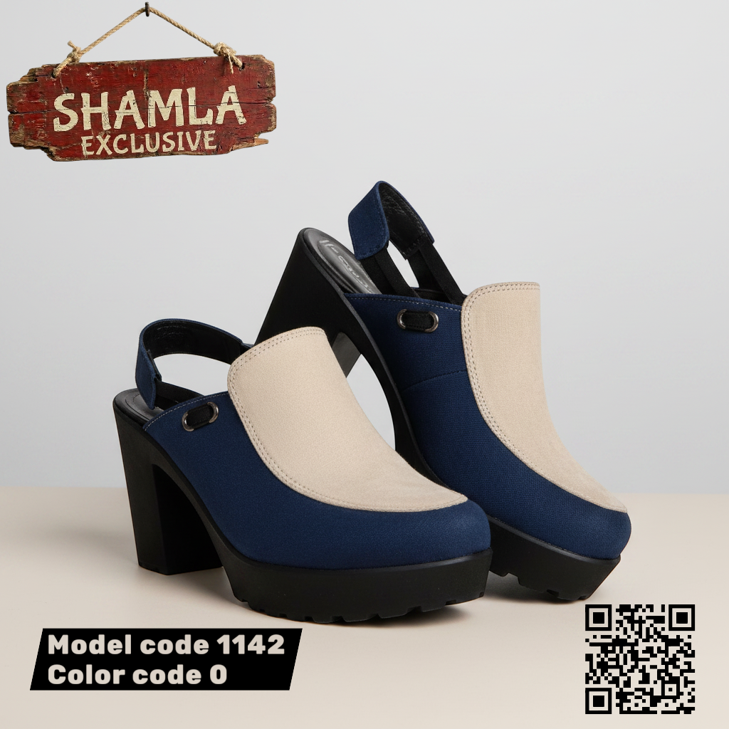 سابوه ’كومفي بلس’ الشمواه الأنيق (كود 1142) - Beige & navy / 37