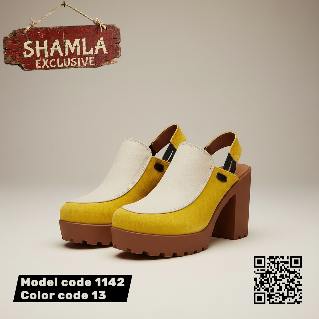 سابوه ’كومفي بلس’ الشمواه الأنيق (كود 1142) - Beige & yellow / 37