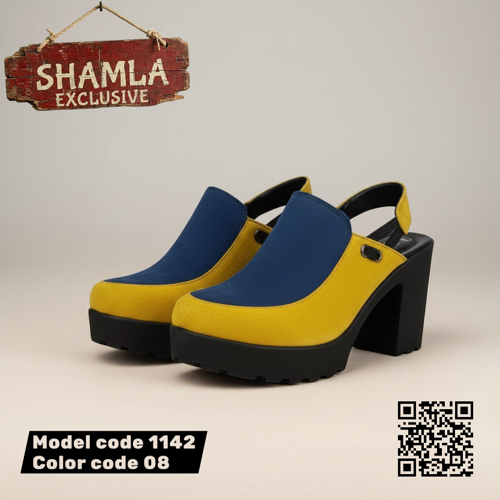 سابوه ’كومفي بلس’ الشمواه الأنيق (كود 1142) - Blue & yellow / 37