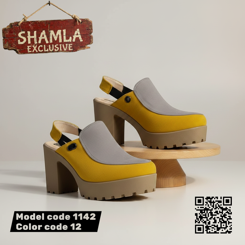 سابوه ’كومفي بلس’ الشمواه الأنيق (كود 1142) - Gray & yellow / 37
