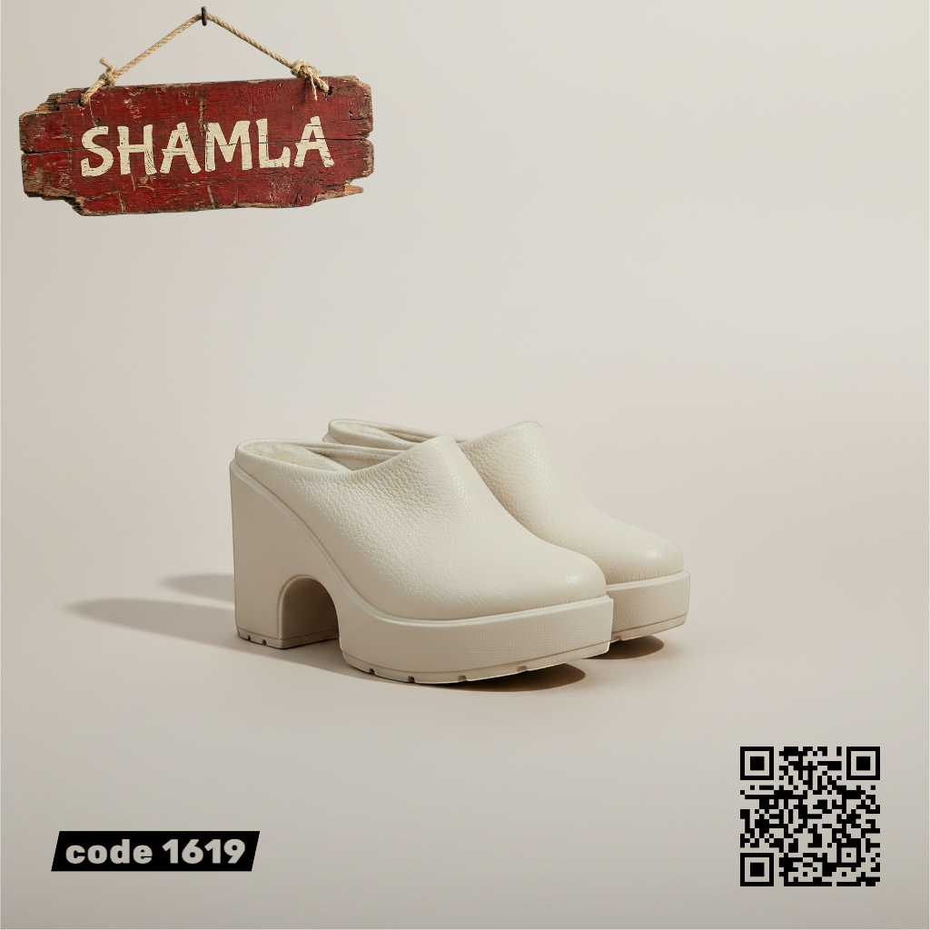 سابوه ’مودرن فينيس’ جلد مبطن - كعب 7سم (كود 1619) - Beige / 37