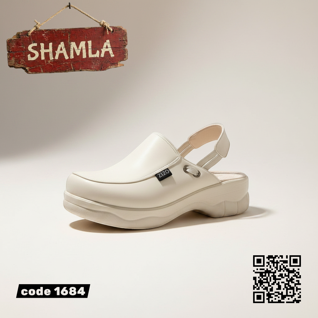 سابوه ’سيرينزا’ الطبي الراقي (كود 1684)