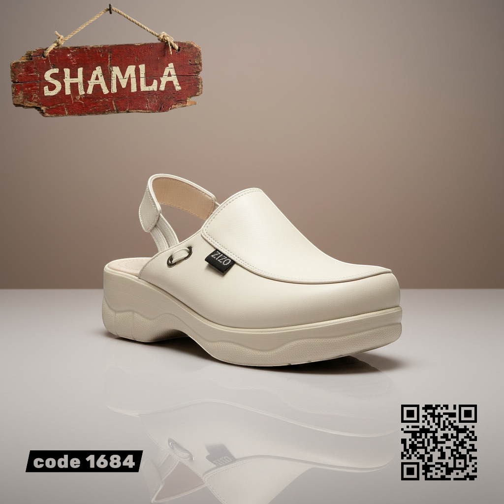 سابوه ’سيرينزا’ الطبي الراقي (كود 1684) - Beige / 37