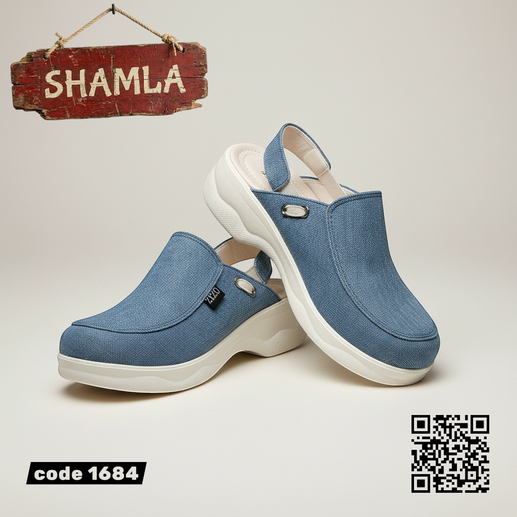 سابوه ’سيرينزا’ الطبي الراقي (كود 1684) - Blue / 37