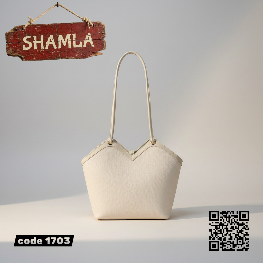 شنطة ’مارفيلا’ الانيقة (كود 1703)